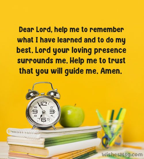 Transfer Test Prayer
